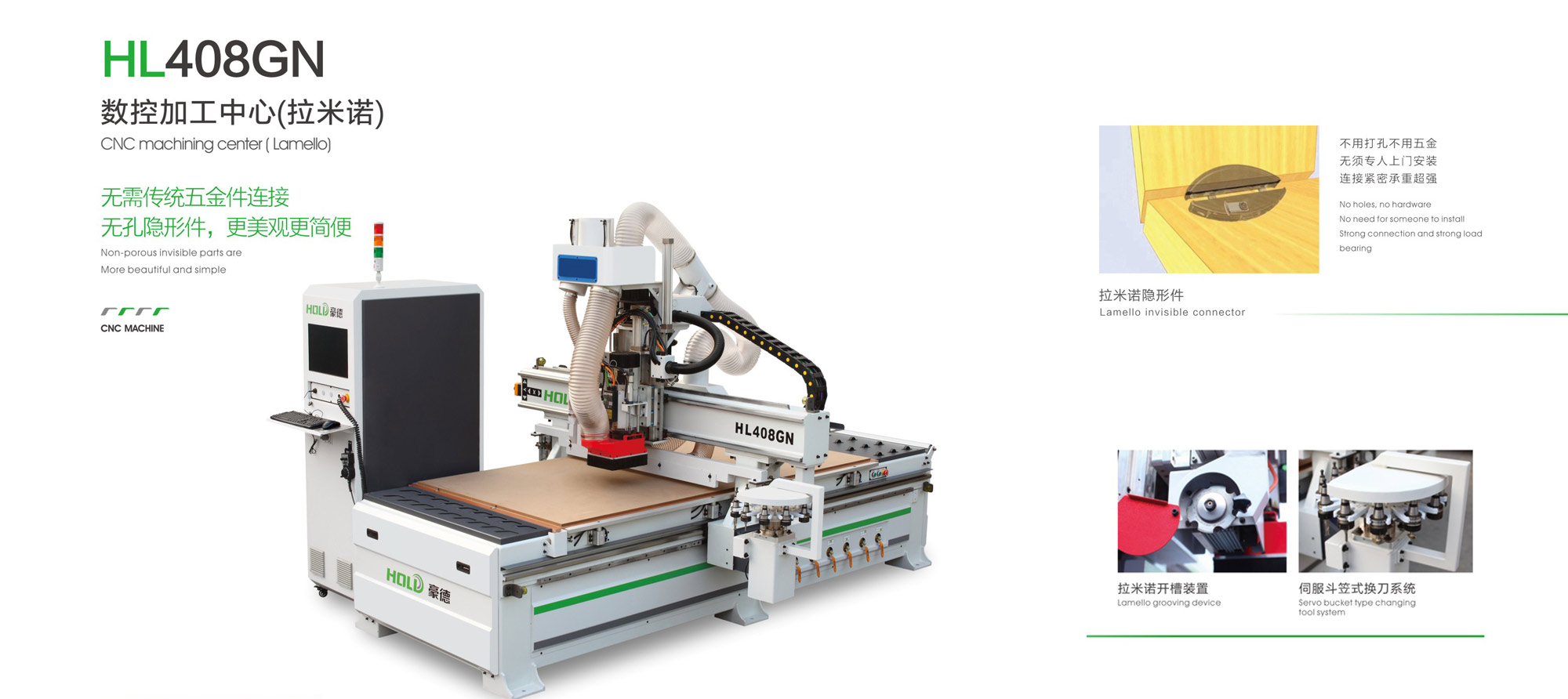 HL408GN CNC Machining Center (Lamino)