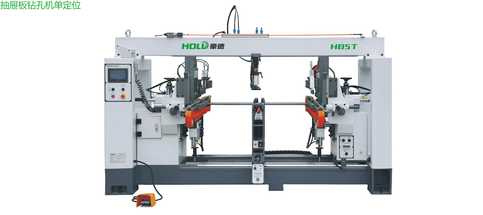 HB5T woodworking drilling machine (Drawer plate drilling machine single positioning)