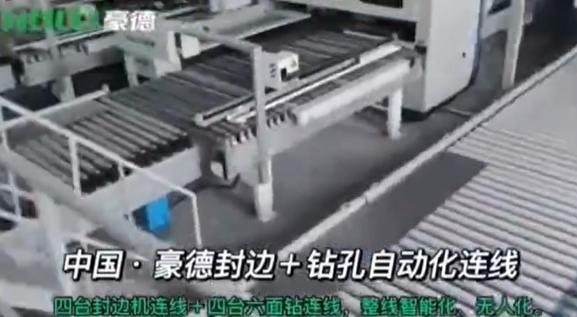 HOLD wood machinery: HOLD edge sealing + drilling automation connection