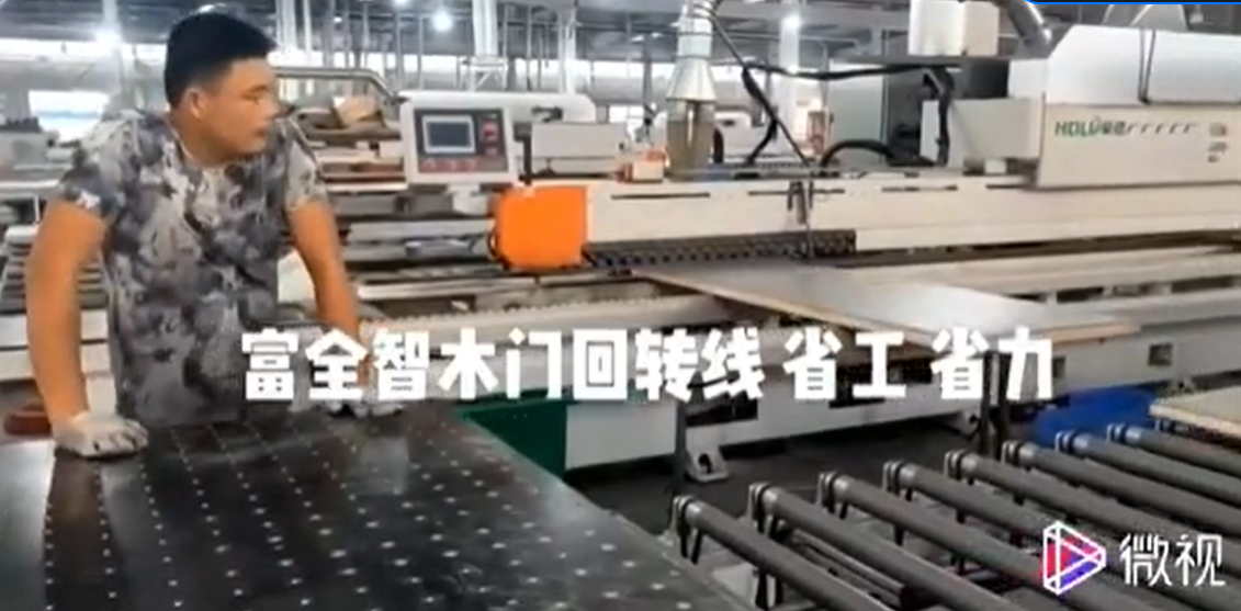 HOLD wood machinery: wooden door revolving line saves labor and effort