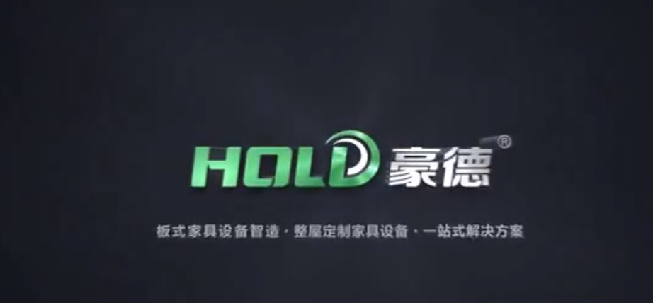 HOLD cutter HE51LP promotional video