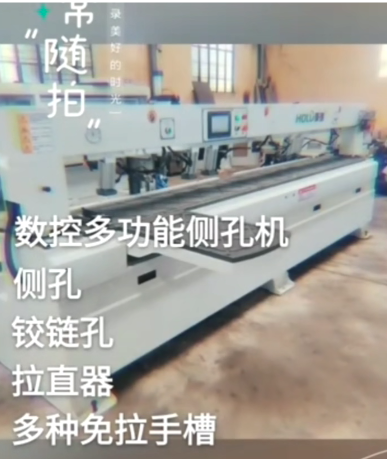 # Multi-functional horizontal drill