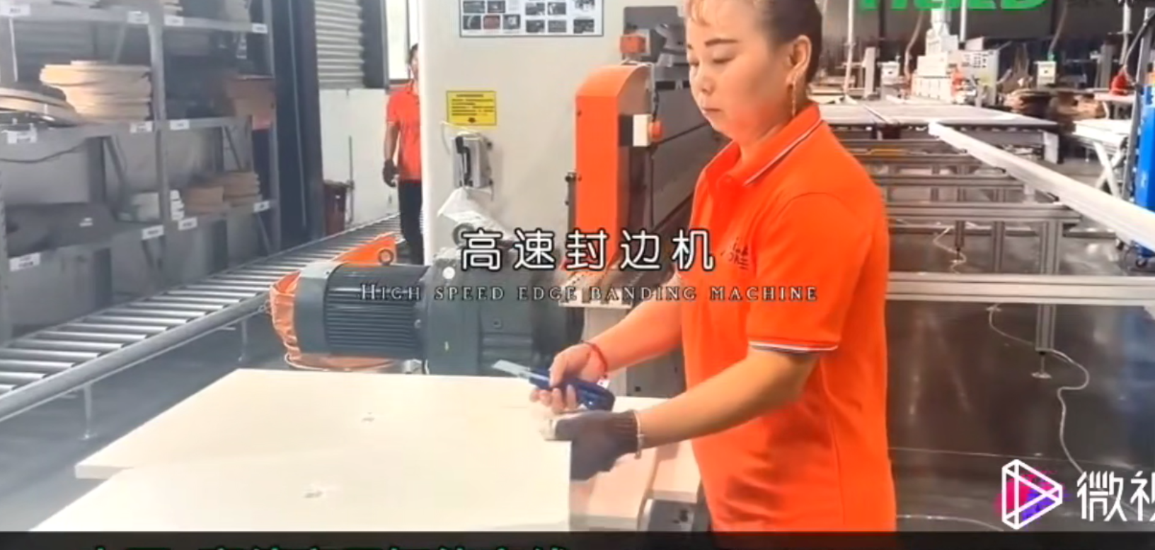 # China.HOLD home intelligent production line