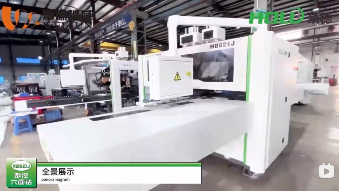 The operation process of the CNC six-sided drill