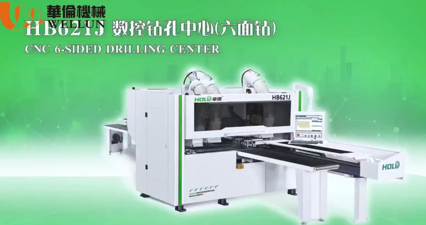 The manufacturing process of a CNC six-sided drill