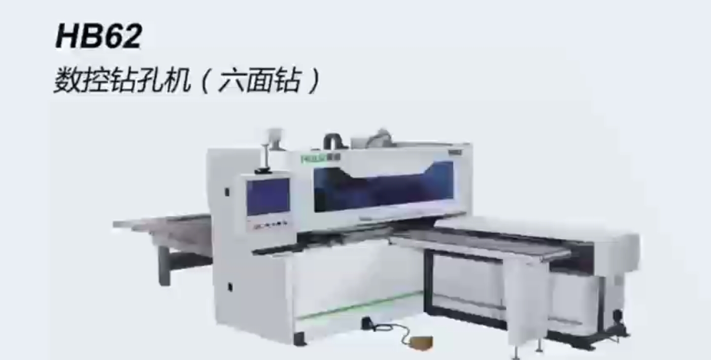 Detailed demonstration of the manufacturing process of the CNC drilling machine (six-sided drilling machine)