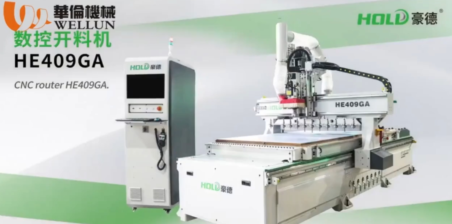 Demonstration of the processing process of the CNC panel saw