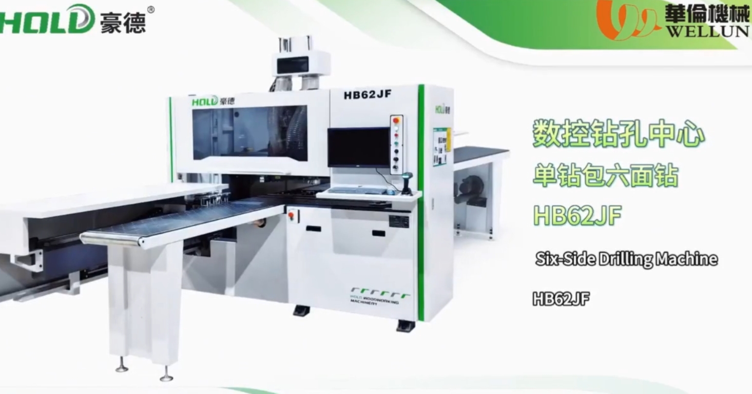 CNC drilling center - Single drill covering six-sided drill