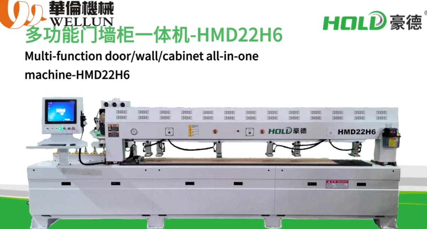 Multi-functional door, wall and cabinet integrated machine (1