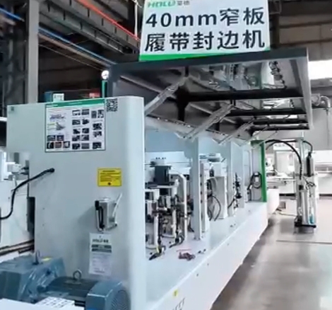 How to Choose Equipment (1