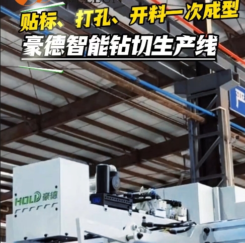 Drilling and cutting in one