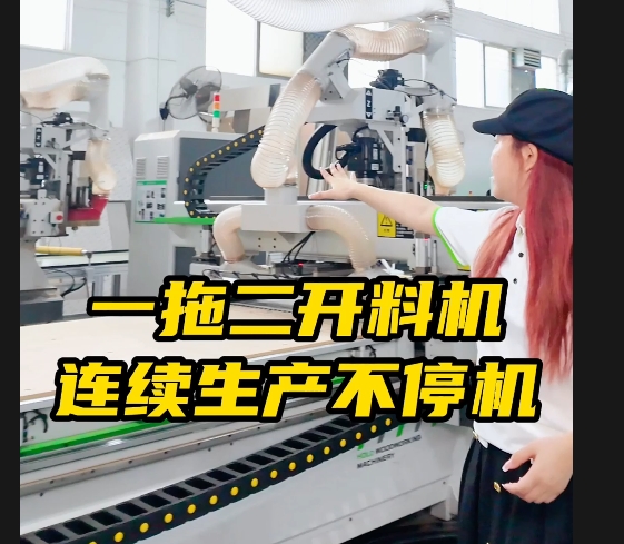 The one-to-two cutting machine operates continuously without stopping