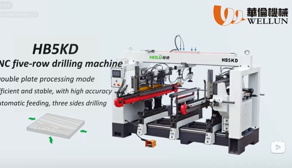 HB5KD English Version promotional Video (1