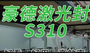 Intelligent laser edge banding machine