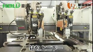 HB621CG CNC Drill (2