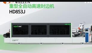 HD853J Single-guide rail Flush heavy-duty Fully Automatic high-speed Edge Banding Machine (1