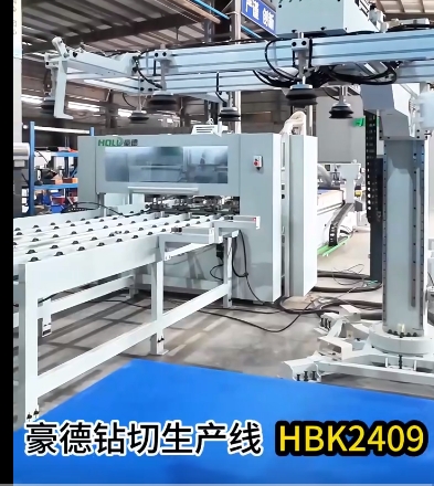 Haode Drilling and Cutting Production Line - Simultaneous processing at two workstations (1