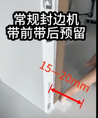 Haode V Series Edge banding Machine - Precise Cutting, Save profits! (1