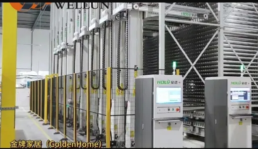 Gold Medal Three-dimensional Warehouse