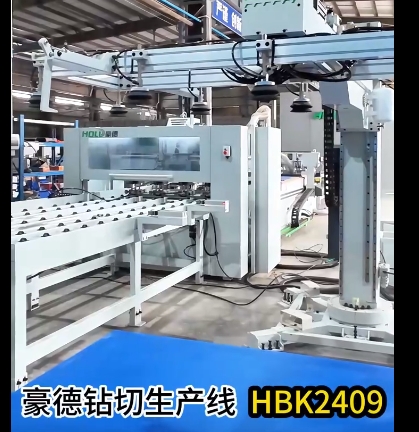 Haode Drilling and Cutting Production Line - Simultaneous processing at two workstations (2
