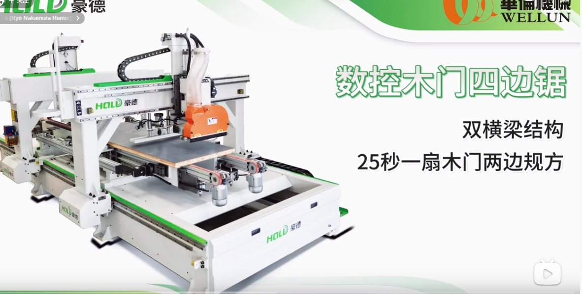 Double-beam four-sided saw (2