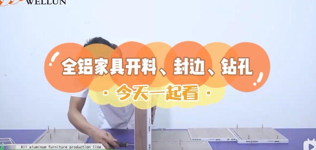 All-aluminum furniture (1