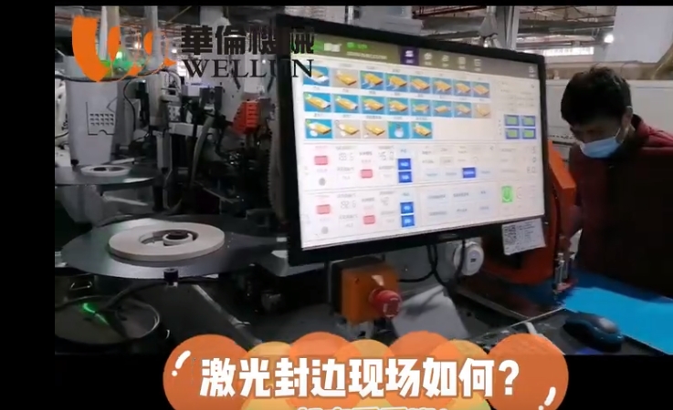 Laser sealing site (1