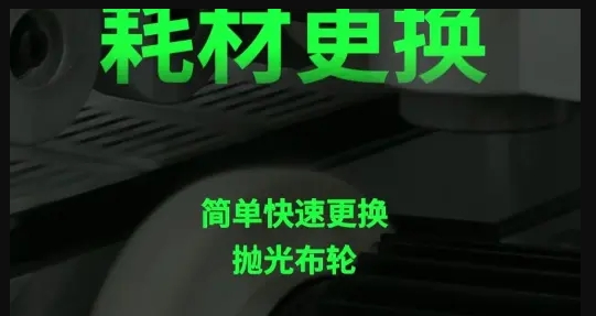 How to quickly change the polishing cloth wheel