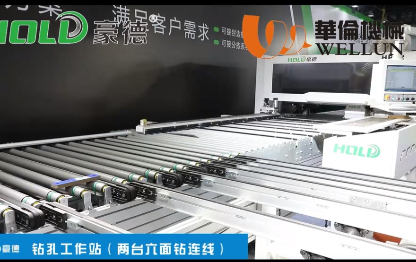 Six-sided drill connection lines (1