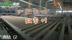 Six-sided diamond (2