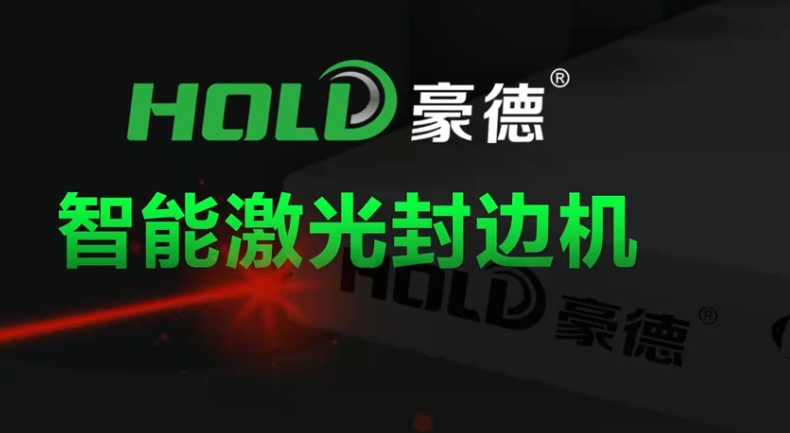 Laser edge banding demonstration