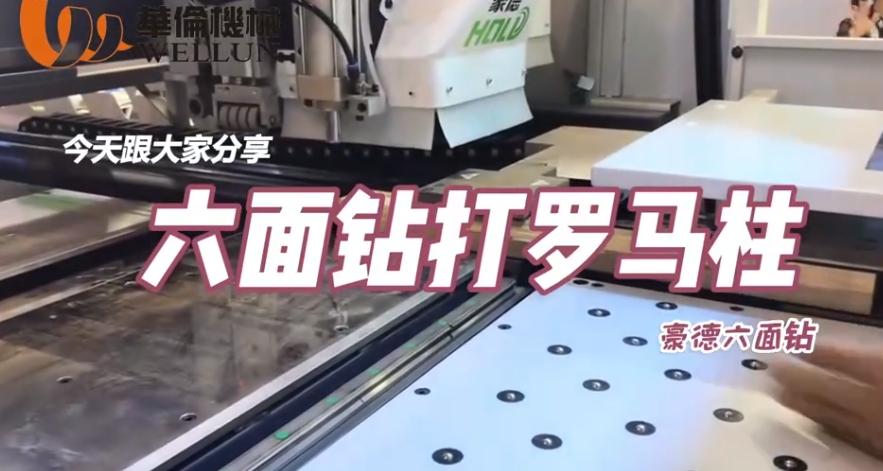 Six-sided drilled Roman Columns