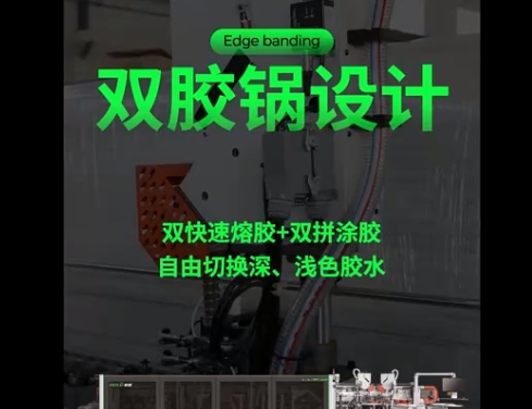 HQ Double rubber pot