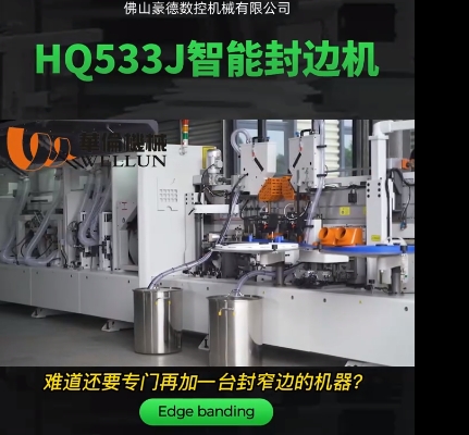 HQ narrow side 50×300 (1