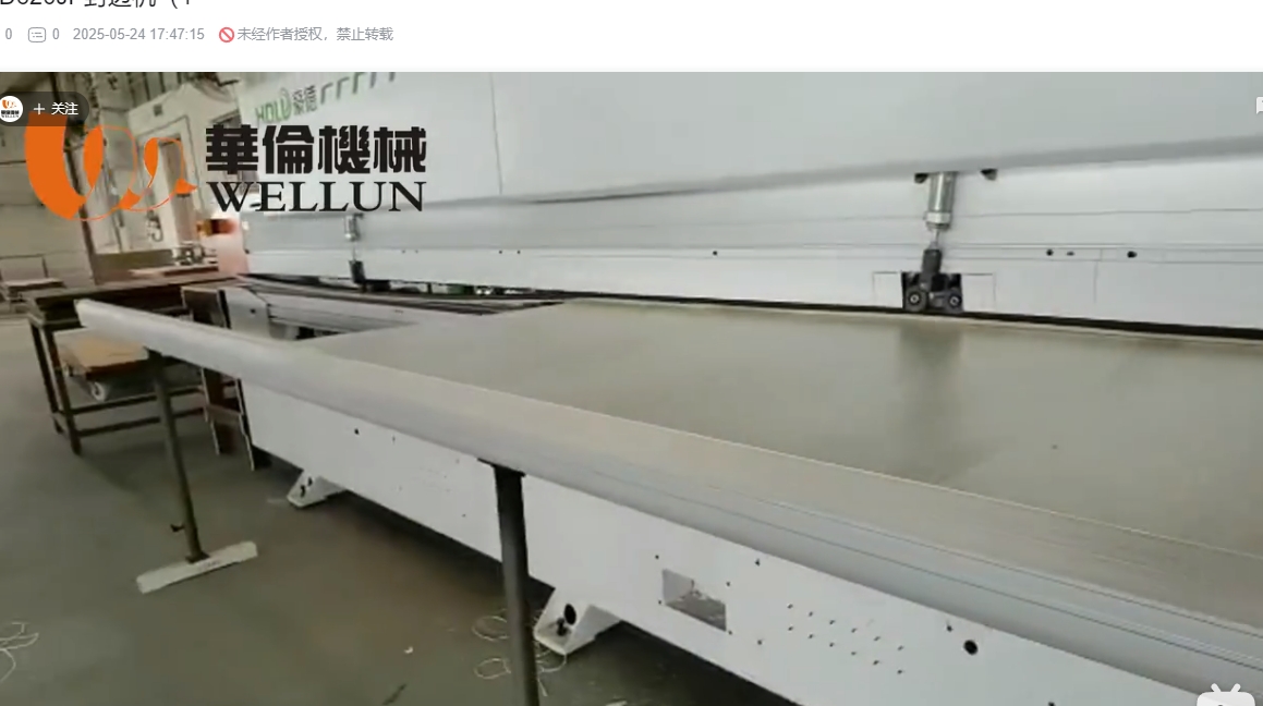 MD620JP Edge banding machine (1