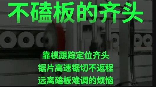 The ends that do not hit the board (2