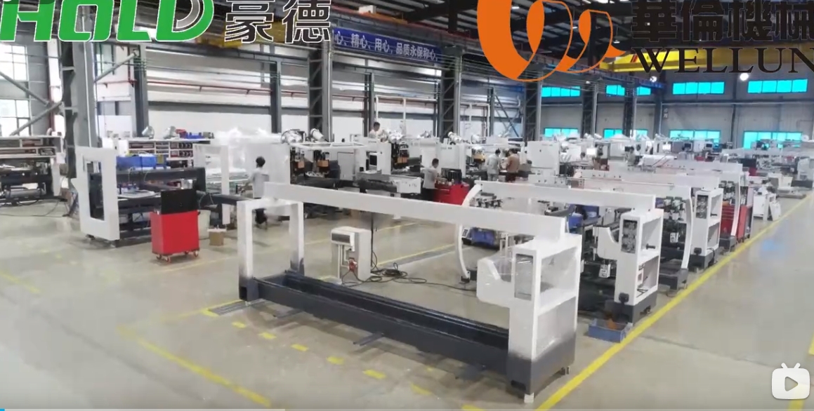 Haode Promotional Video (2