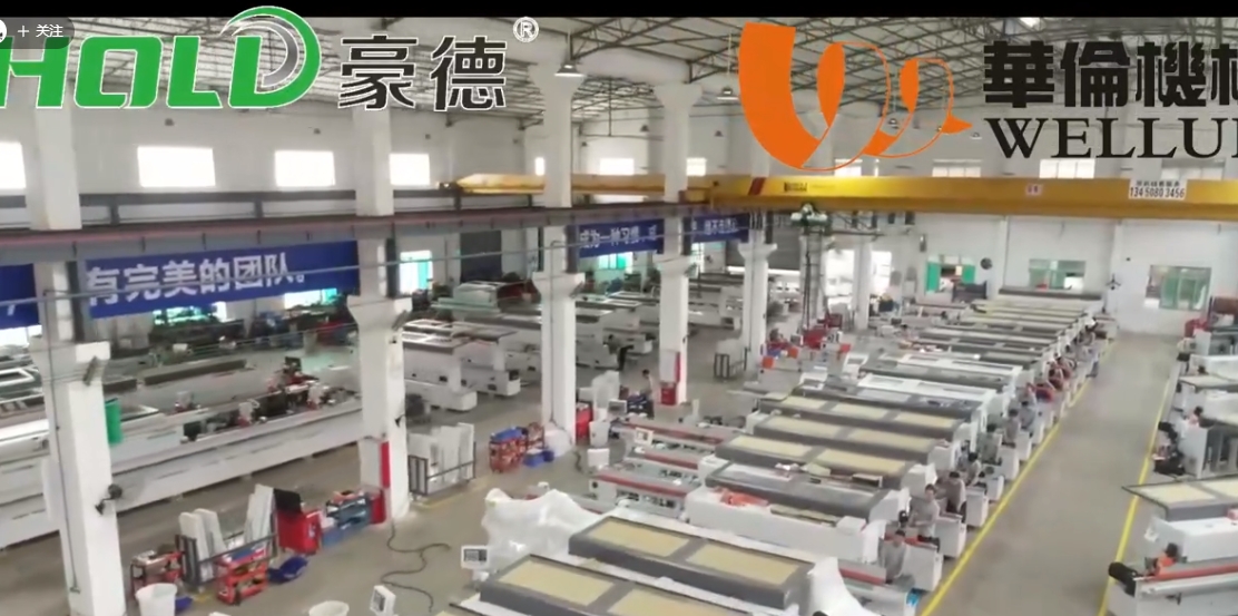 Haode Promotional Video (3