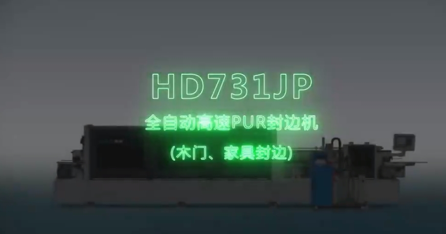 Promotional video of Wooden door edge banding machine 1 (2