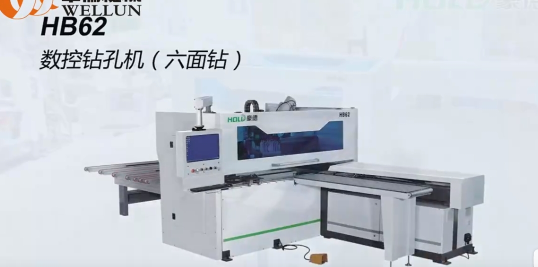 CNC drilling machine (six-sided drill) 2 (2