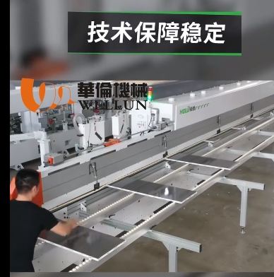 Edge banding machine