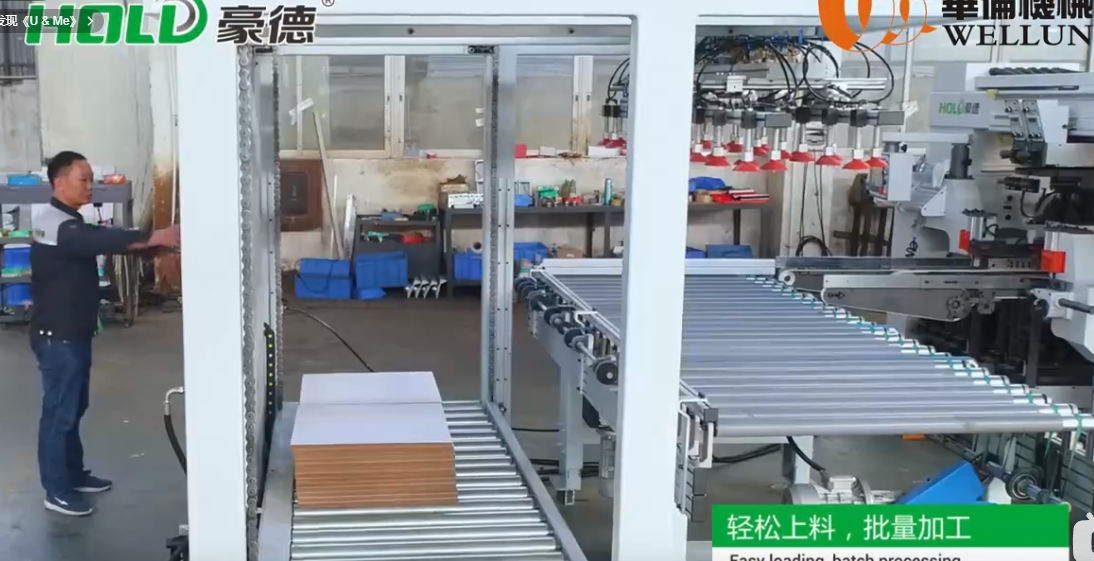 Haode Drill Row Automated Production Line 2