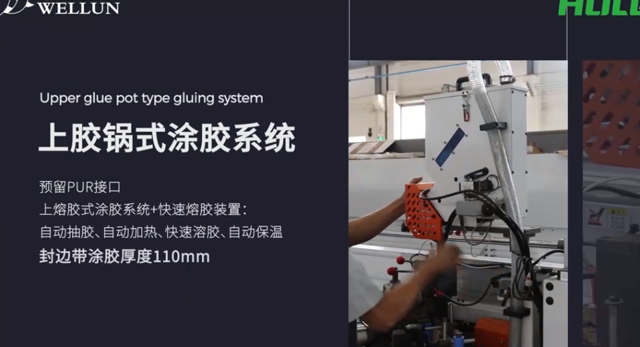 Parent-child door edge banding machine 2