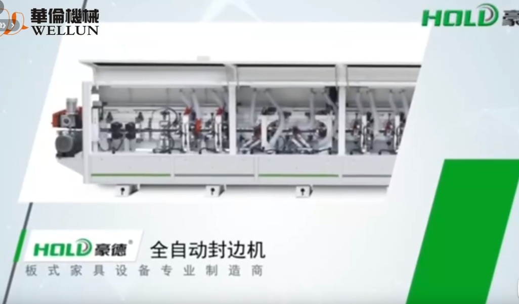 All-aluminum furniture production line - Fully automatic edge banding machine (3