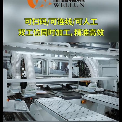 Double-station high-efficiency drilling (1