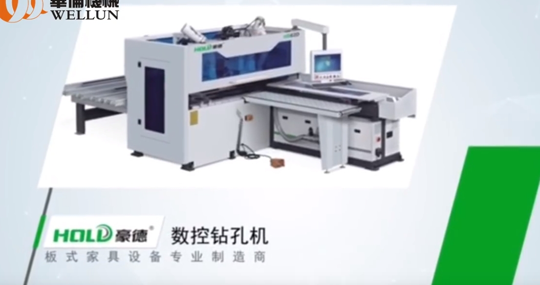 All-aluminum furniture production line - CNC drilling machine (3