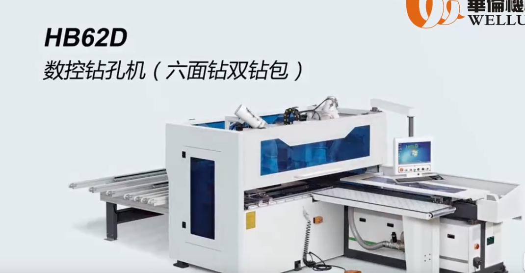 Promotional Video 2 of Double-Diamond Package Six-sided Diamond HB62D (1