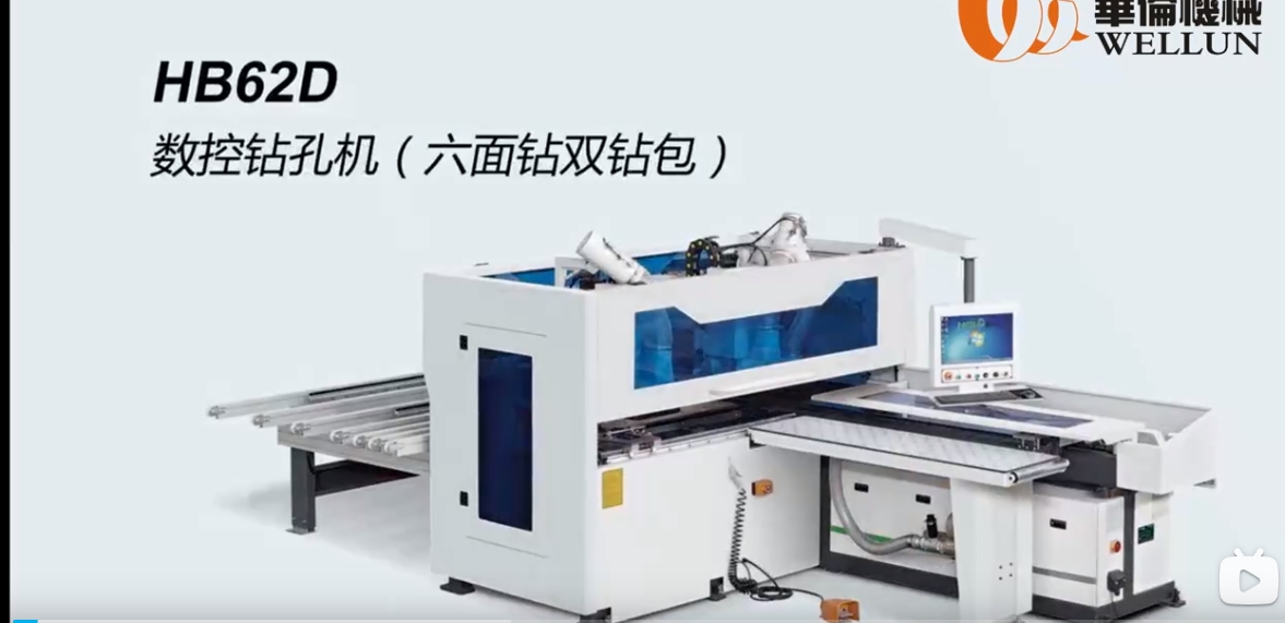 Promotional video 3 of Double-diamond Package Six-sided Diamond HB62D (2