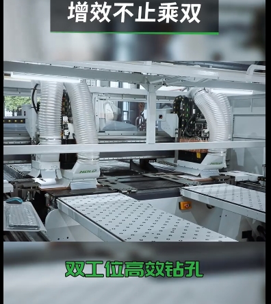 Double-station high-efficiency drilling (2