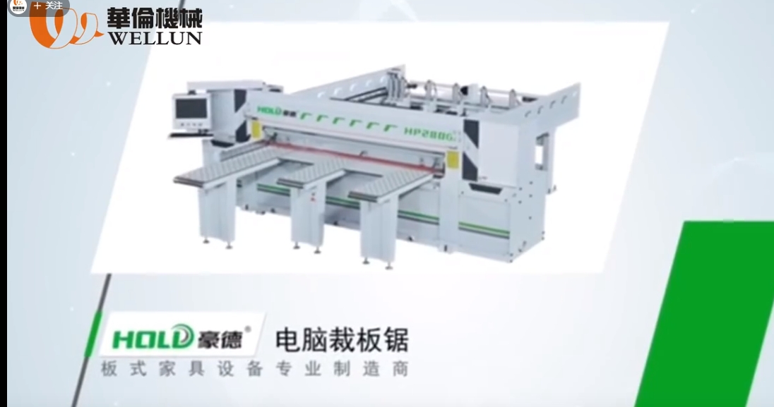 All-aluminum furniture production line - Computerized carrier saw (2
